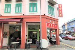 Geylang Road (D14), Retail #610478421